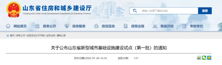 屏幕截图 2026-07-23 145250.png